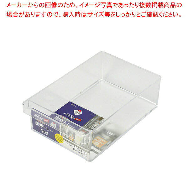 商品の仕様●製品サイズ(mm):幅205×奥行325×高さ100●重量(g):469●耐熱温度:80度●材質:原料樹脂/ポリスチレン※商品画像はイメージです。複数掲載写真も、商品は単品販売です。予めご了承下さい。※商品の外観写真は、製造時期により、実物とは細部が異なる場合がございます。予めご了承下さい。※色違い、寸法違いなども商品画像には含まれている事がございますが、全て別売です。ご購入の際は、必ず商品名及び商品の仕様内容をご確認下さい。※原則弊社では、お客様都合（※色違い、寸法違い、イメージ違い等）での返品交換はお断りしております。ご注文の際は、予めご了承下さい。