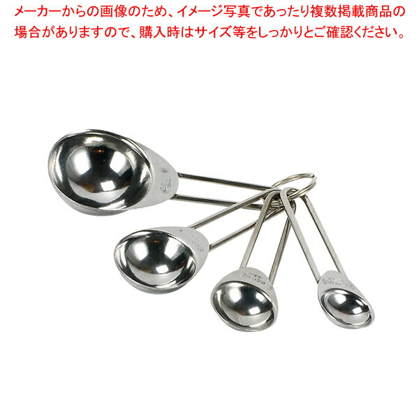 量HAKARI ステンレス製コンパクト計量スプーン(4本組)