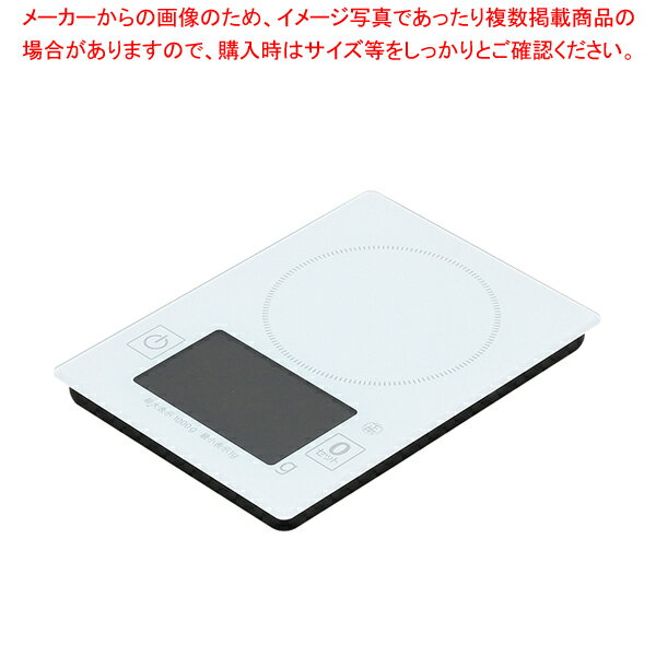 【まとめ買い10個セット品】量HAKARI ガラストップデジタルキッチンスケール1.0kg用