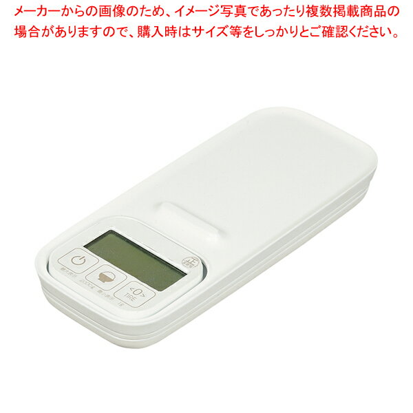 量HAKARI ご飯のカロリーが量れるキッチンスケール2.0kg用