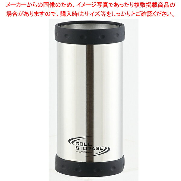 商品の仕様●製品サイズ(mm):外径75×高さ160●重量(g):220●本体:ステンレス鋼●底キャップ・すべり止めリング:シリコーンゴム(耐熱温度180度)※商品画像はイメージです。複数掲載写真も、商品は単品販売です。予めご了承下さい。※商品の外観写真は、製造時期により、実物とは細部が異なる場合がございます。予めご了承下さい。※色違い、寸法違いなども商品画像には含まれている事がございますが、全て別売です。ご購入の際は、必ず商品名及び商品の仕様内容をご確認下さい。※原則弊社では、お客様都合（※色違い、寸法違い、イメージ違い等）での返品交換はお断りしております。ご注文の際は、予めご了承下さい。