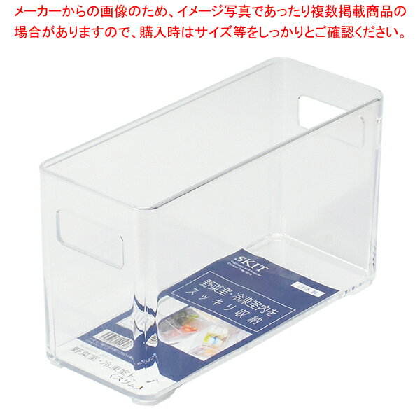 スキット 野菜室・冷凍室トレー(スリム)