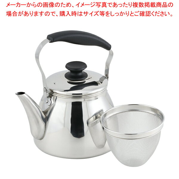 Ih Incompatible - モルティ 18-8ステンレス製広口ケットル1.6L(茶こしアミ付)