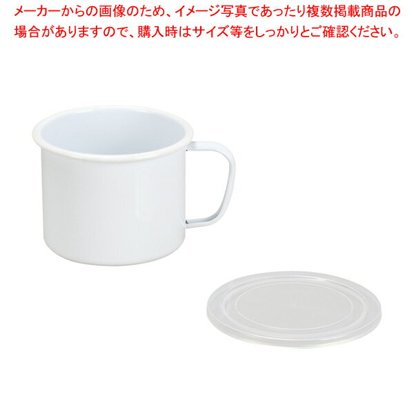 ブランキッチン ホーロー丸型クックポット12cm