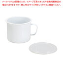 【6/22 20時から!エントリーでポイント5倍!!】ブランキッチン IH対応ホーロー丸型クックポット14cm