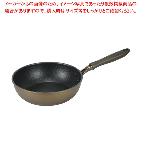 ロングライフメガストーンII IH対応極深フライパン24cm