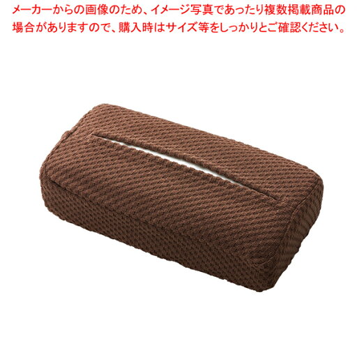 ストレッチティッシュカバー ソフトパック用ブロック柄(ブラウン) ストレッチティッシュカバー ソフトパック用ブロック柄(ブラウン)