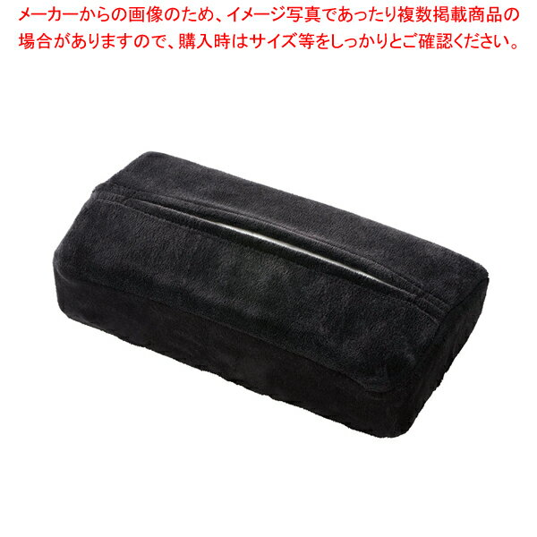 ストレッチティッシュカバー ソフトパック用ミンクタッチ(ブラック)