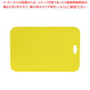 【マラソン期間限定!エントリーでポイント5倍!!】Colors抗菌プラス食洗機対応まな板M(イエロー)2