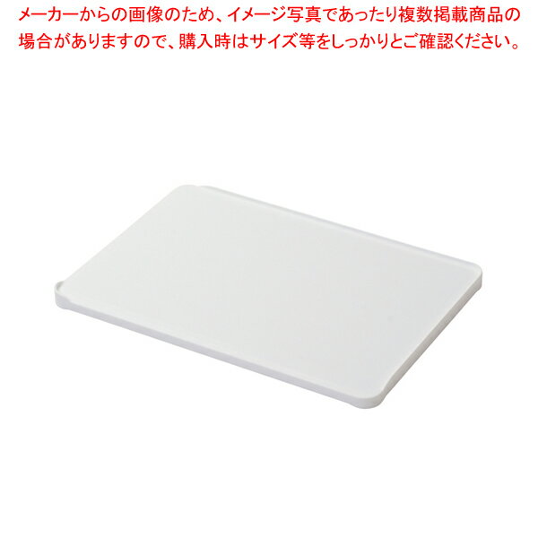 ふわっと軽いガード付きまな板