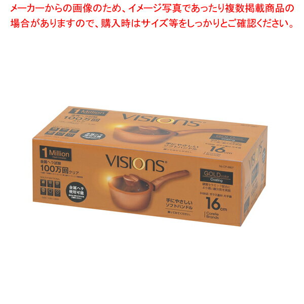 【まとめ買い10個セット品】VISIONS GO