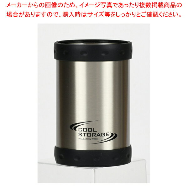 商品の仕様●製品サイズ(mm):幅外径85×高さ130●材質:本体/ステンレス鋼(外面:アクリル樹脂塗装)、底キャップ・縁リング/シリコーンゴム(耐熱温度180度)※商品画像はイメージです。複数掲載写真も、商品は単品販売です。予めご了承下さい。※商品の外観写真は、製造時期により、実物とは細部が異なる場合がございます。予めご了承下さい。※色違い、寸法違いなども商品画像には含まれている事がございますが、全て別売です。ご購入の際は、必ず商品名及び商品の仕様内容をご確認下さい。※原則弊社では、お客様都合（※色違い、寸法違い、イメージ違い等）での返品交換はお断りしております。ご注文の際は、予めご了承下さい。