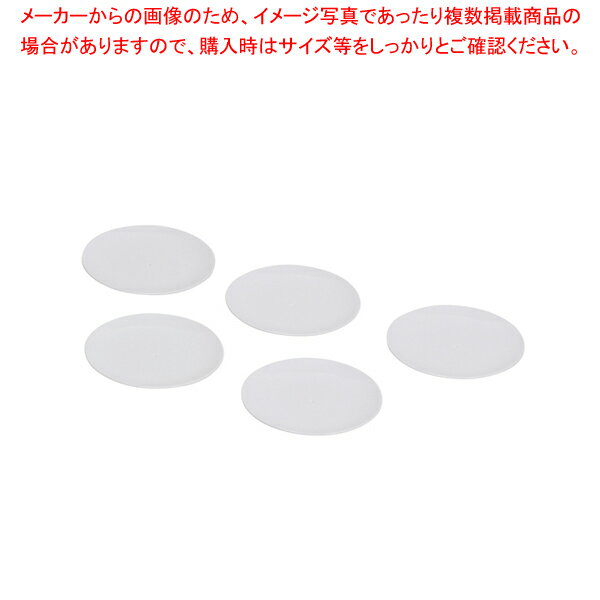 【まとめ買い10個セット品】おウチで楽しい トレイン回転寿司用お皿5P