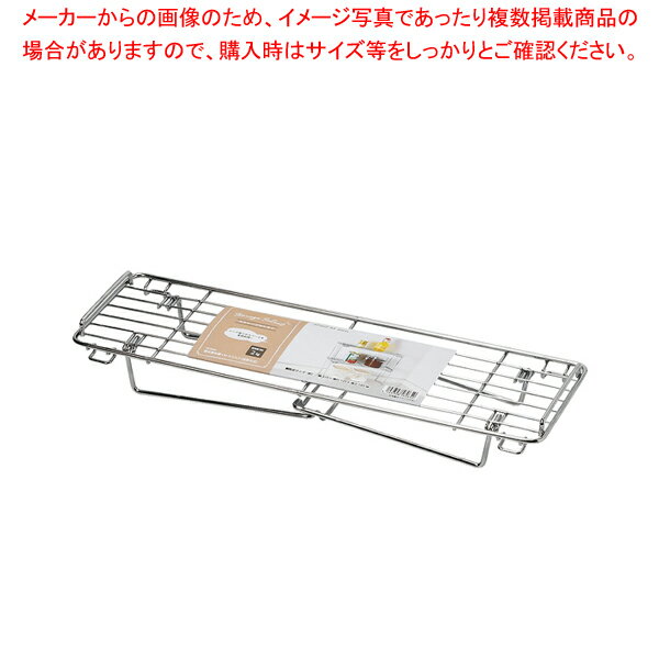 ストレージセレクト 積み重ね棚（Mスリム）(足折れ式)
