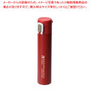 カフェマグ スリムワンタッチマグ200(レッド)(3)