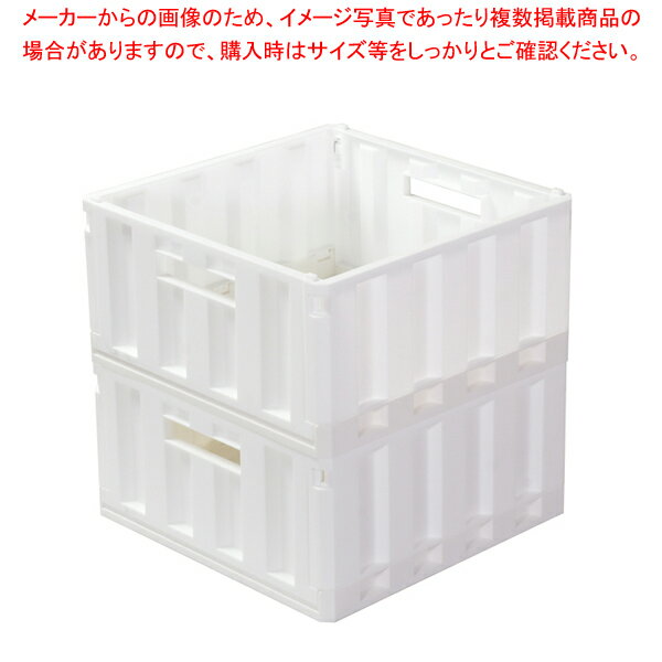 スキット 折りたたみ式コンテナ（L）