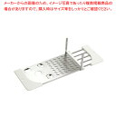 アットアクア ステンレス製マルチパイプ棚プレート(L)