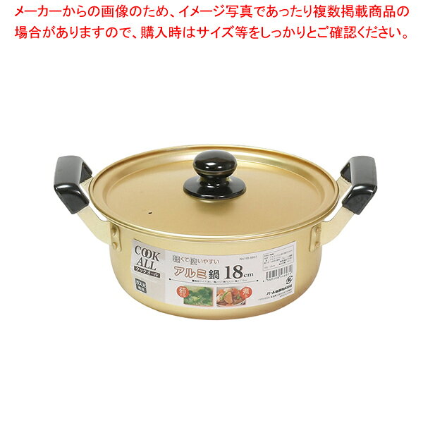 商品の仕様●製品サイズ(mm):幅270×奥行205×高さ115●重量(g):250●容量:2.0L●材質:本体・ふた/アルミニウム、取っ手・つまみ/フェノール樹脂(耐熱温度150度)※商品画像はイメージです。複数掲載写真も、商品は単品販売です。予めご了承下さい。※商品の外観写真は、製造時期により、実物とは細部が異なる場合がございます。予めご了承下さい。※色違い、寸法違いなども商品画像には含まれている事がございますが、全て別売です。ご購入の際は、必ず商品名及び商品の仕様内容をご確認下さい。※原則弊社では、お客様都合（※色違い、寸法違い、イメージ違い等）での返品交換はお断りしております。ご注文の際は、予めご了承下さい。