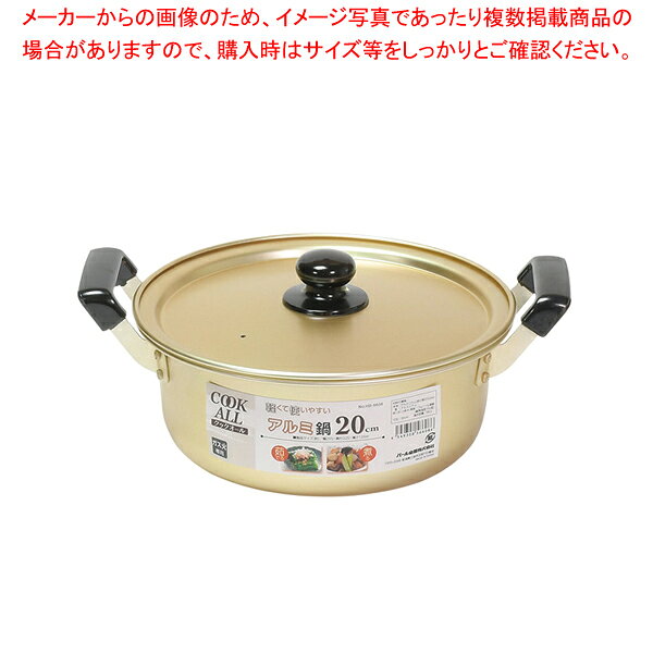 商品の仕様●製品サイズ(mm):幅295×奥行225×高さ125●重量(g):280●容量:2.6L●材質:本体・ふた/アルミニウム、取っ手・つまみ/フェノール樹脂(耐熱温度150度)※商品画像はイメージです。複数掲載写真も、商品は単品販売です。予めご了承下さい。※商品の外観写真は、製造時期により、実物とは細部が異なる場合がございます。予めご了承下さい。※色違い、寸法違いなども商品画像には含まれている事がございますが、全て別売です。ご購入の際は、必ず商品名及び商品の仕様内容をご確認下さい。※原則弊社では、お客様都合（※色違い、寸法違い、イメージ違い等）での返品交換はお断りしております。ご注文の際は、予めご了承下さい。