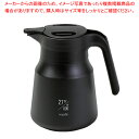 ieカフェ ステンレス製コーヒーサーバー800ml