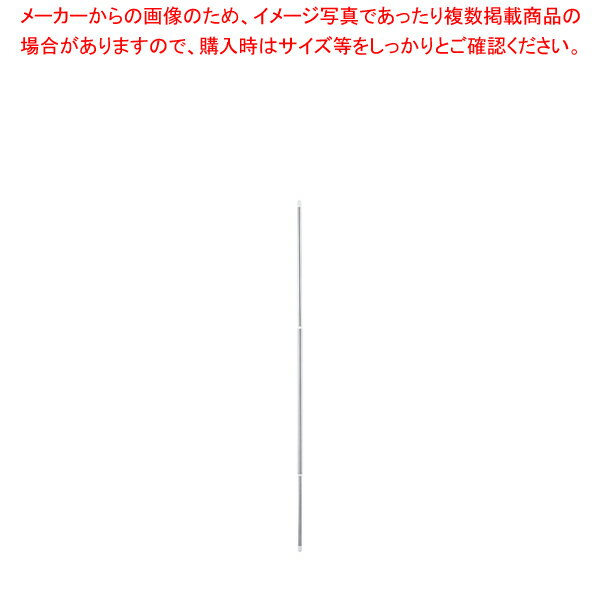 商品の仕様●製品サイズ(mm):幅25π・29π×奥行1本あたり2100〜3000●重量(g):920●材質:パイプ/ステンレス巻きスチールパイプ(本体内面/亜鉛メッキ)、樹脂部/ABS・PVC●耐荷重:約8kg●SUS430※商品画像はイメージです。複数掲載写真も、商品は単品販売です。予めご了承下さい。※商品の外観写真は、製造時期により、実物とは細部が異なる場合がございます。予めご了承下さい。※色違い、寸法違いなども商品画像には含まれている事がございますが、全て別売です。ご購入の際は、必ず商品名及び商品の仕様内容をご確認下さい。※原則弊社では、お客様都合（※色違い、寸法違い、イメージ違い等）での返品交換はお断りしております。ご注文の際は、予めご了承下さい。→単品での販売はこちら