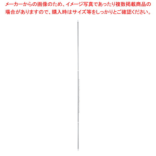 Clothes Drying Pole - ジョイント式ステンレス伸縮物干し竿 ハンガー掛け付2.8〜4.0m