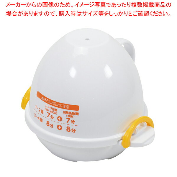 レンジでらくチン ゆでたまご4個用