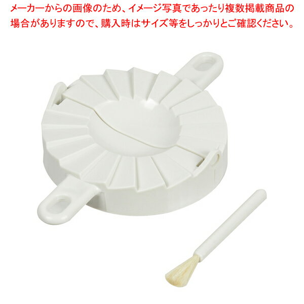 Silicone Containers - 中華家 ワンタッチ餃子パック