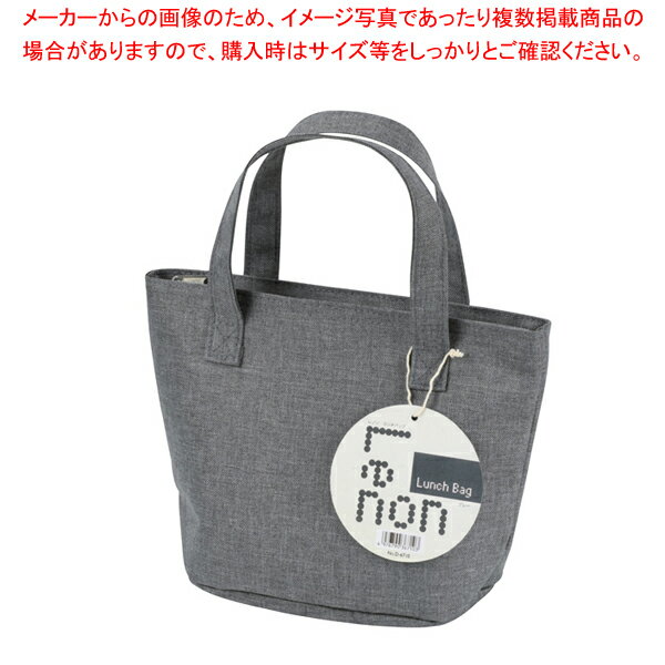 レノン ランチバッグ(グレー)