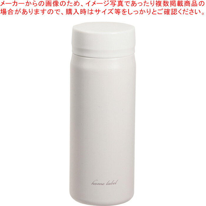 ホームレーベル マグボトル350(グレーホワイト)
