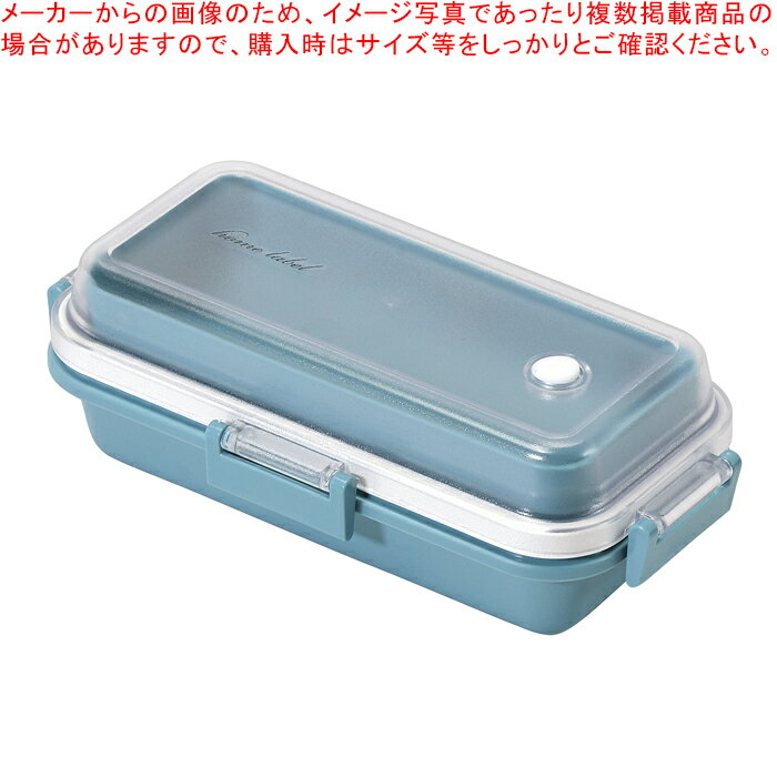 ホームレーベル ランチボックス長方形(ナイルブルー)