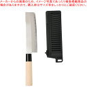 持ち運びできる菜切り包丁(ケース付)