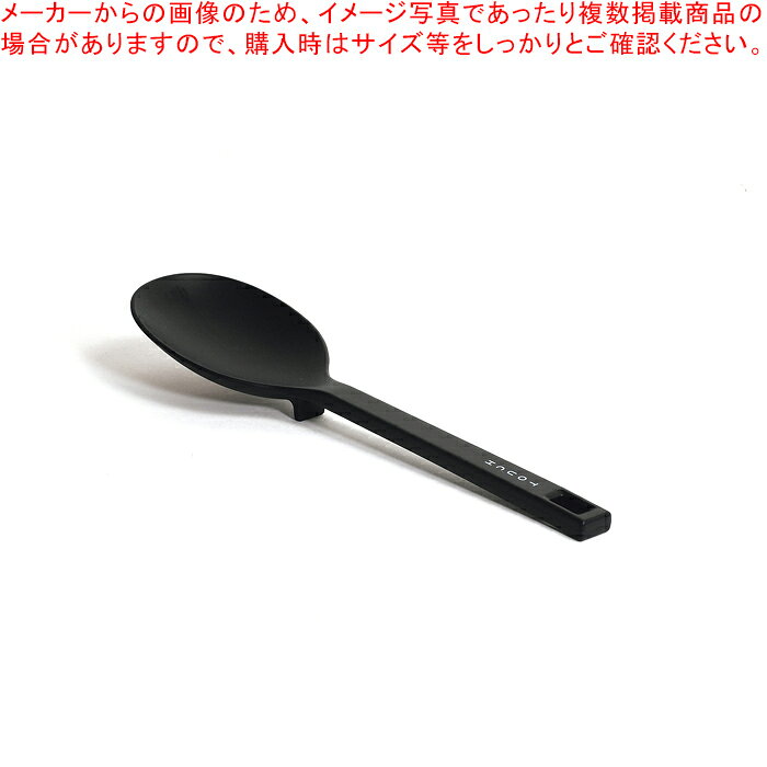 Ladles - TOUCH st 先が付かないシリコーン丸型スプーン(BLACK)