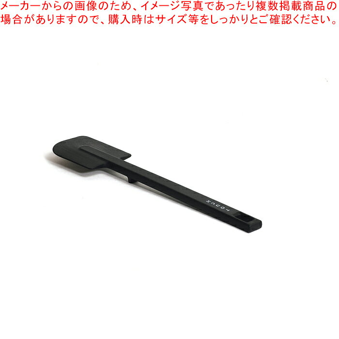 TOUCH st 先が付かないシリコーン料理クリーナー(BLACK)