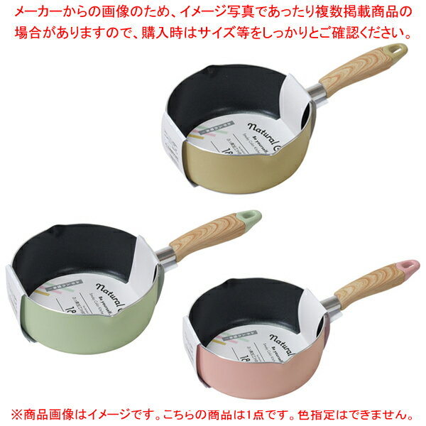 Ih/Gas Compatible - ナチュラルクック ふっ素加工IH対応行平鍋18cm