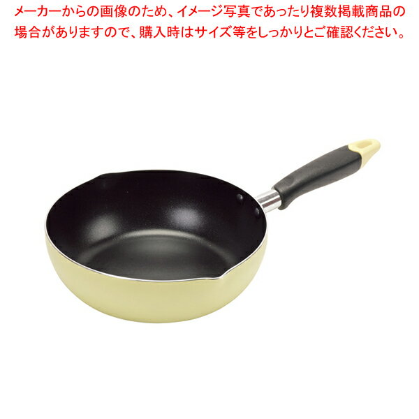 Ih Compatible - ふっ素加工IH対応目盛付料理フライパン22cm(イエロー)