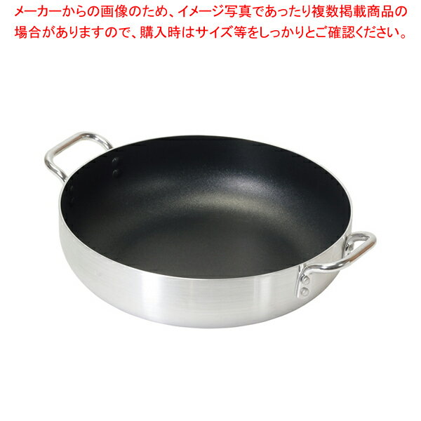 韓味家 ふっ素加工IH対応チーズタッカルビ鍋24cm