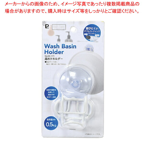 商品の仕様●製品サイズ(mm):幅/65×奥行/35×高さ/50●材質:本体/鉄(アクリル樹脂塗装)、吸着盤/塩化ビニル樹脂●原産国:中国※商品画像はイメージです。複数掲載写真も、商品は単品販売です。予めご了承下さい。※商品の外観写真は、製造時期により、実物とは細部が異なる場合がございます。予めご了承下さい。※色違い、寸法違いなども商品画像には含まれている事がございますが、全て別売です。ご購入の際は、必ず商品名及び商品の仕様内容をご確認下さい。※原則弊社では、お客様都合（※色違い、寸法違い、イメージ違い等）での返品交換はお断りしております。ご注文の際は、予めご了承下さい。