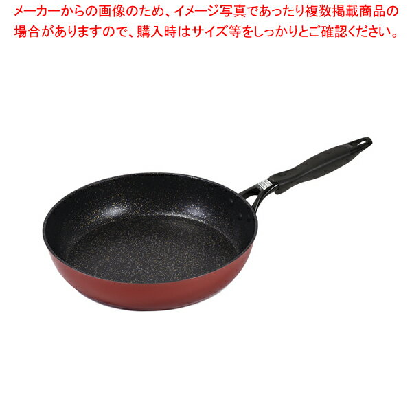 26 cm〜30 cm - 究極の道具軽 マーブル加工IH対応フライパン28cm