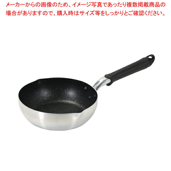 極深 マーブルダイヤモンドIH対応両口フライパン22cm