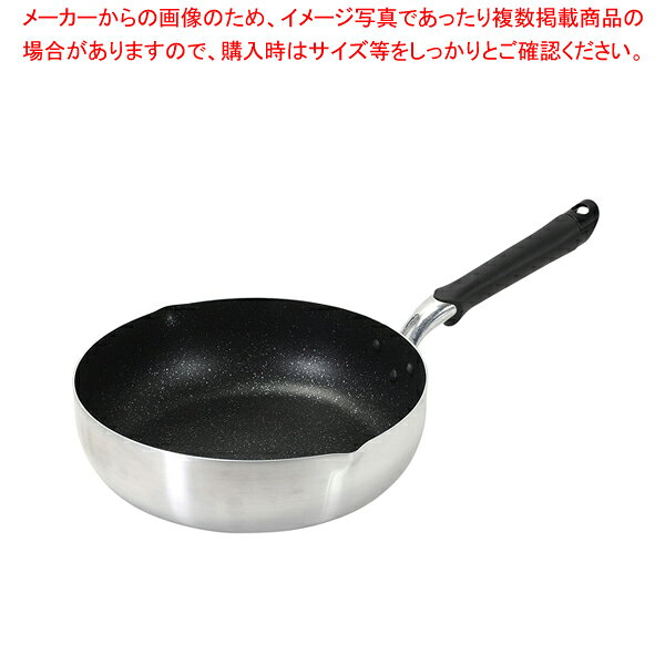 極深 マーブルダイヤモンドIH対応両口フライパン28cm