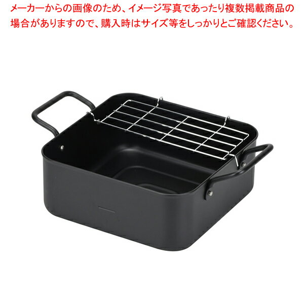 涼味家 広く使えるスクエア天ぷら鍋20cm