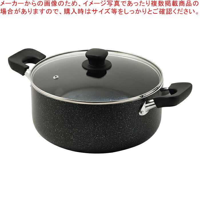 26 cm〜30 cm - ママディナーα マーブルダイヤモンドIH対応ガラス蓋付深型大型鍋26cm