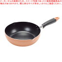 【6/11 2時まで!エントリーでポイント5倍!!】ふっ素加工IH対応目盛付料理フライパン24cm(オレンジ)