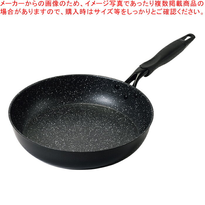 マーブルファン軽 テフロン加工IH対応フライパン28cm