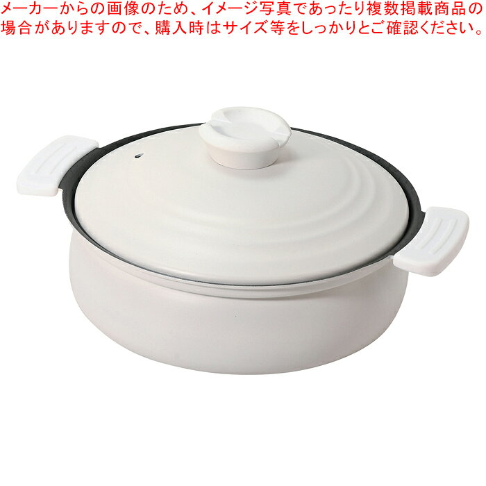 商品の仕様●入数：12●製品サイズ（mm）（幅×奥行×高さ）：270×215×120●重量（g）：625●パッケージサイズ(mm）（幅×奥行×高さ）：265×230×75●重量（g）：788●重量（g）：-●カートンサイズ（mm）（幅×奥行×高さ）：285×700×325●重量（kg）：15●板厚(mm）：2.4●容量（L）：2.1L●材質：表面加工／内面：ふっ素樹脂塗膜加工外面：焼付け塗装、本体：アルミニウム合金はり底：ステンレス鋼（クロム16％）ハンドルカバー：シリコーンゴム（耐熱温度200℃）蓋：アルミニウム合金つまみ：フェノール樹脂（耐熱温度150℃）●原産国：中国※商品画像はイメージです。複数掲載写真も、商品は単品販売です。予めご了承下さい。※商品の外観写真は、製造時期により、実物とは細部が異なる場合がございます。予めご了承下さい。※色違い、寸法違いなども商品画像には含まれている事がございますが、全て別売です。ご購入の際は、必ず商品名及び商品の仕様内容をご確認下さい。※原則弊社では、お客様都合（※色違い、寸法違い、イメージ違い等）での返品交換はお断りしております。ご注文の際は、予めご了承下さい。