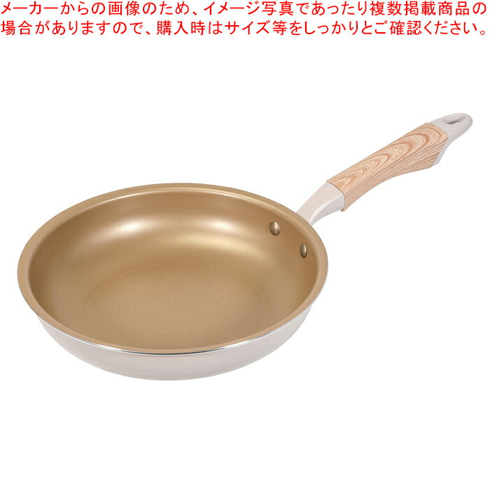 Ih/Gas Compatible - ロングライフスピンコート IH対応フライパン22cm