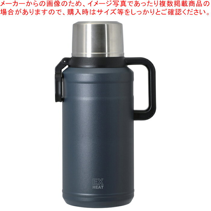 エクスヒート メガボトル3500(ネイビー)