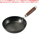 【6/11 2時まで!エントリーでポイント5倍!!】鉄なのにサビにくい 窒化加工フライパン20cm