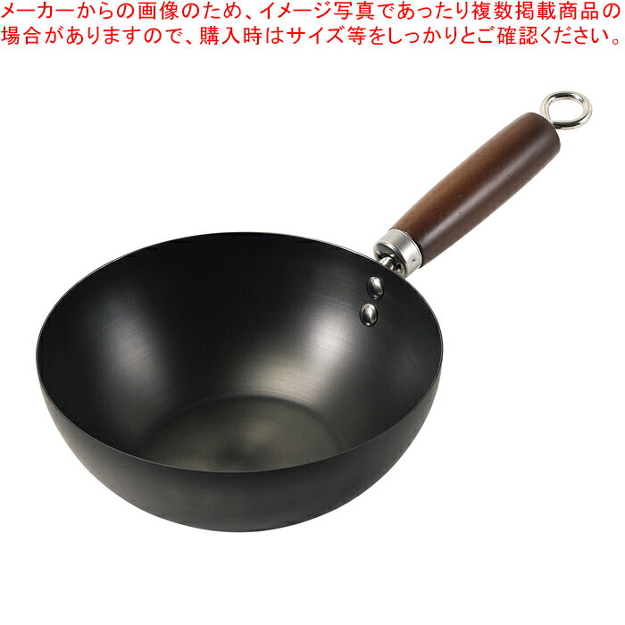 Other - 鉄なのにサビにくい 窒化加工いため鍋20cm